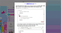 Desktop Screenshot of bbddi.com